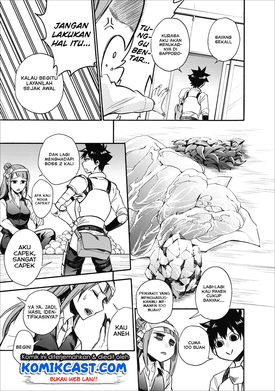 Bouken-ka ni Narou! ~ Sukiruboudo de Dungeon Kouryaku ~ Chapter 08 Gambar 27