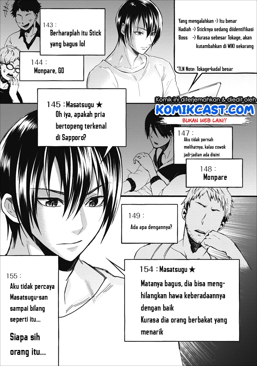Bouken-ka ni Narou! ~ Sukiruboudo de Dungeon Kouryaku ~ Chapter 08 Gambar 3