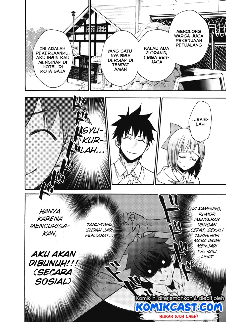 Bouken-ka ni Narou! ~ Sukiruboudo de Dungeon Kouryaku ~ Chapter 08 Gambar 6