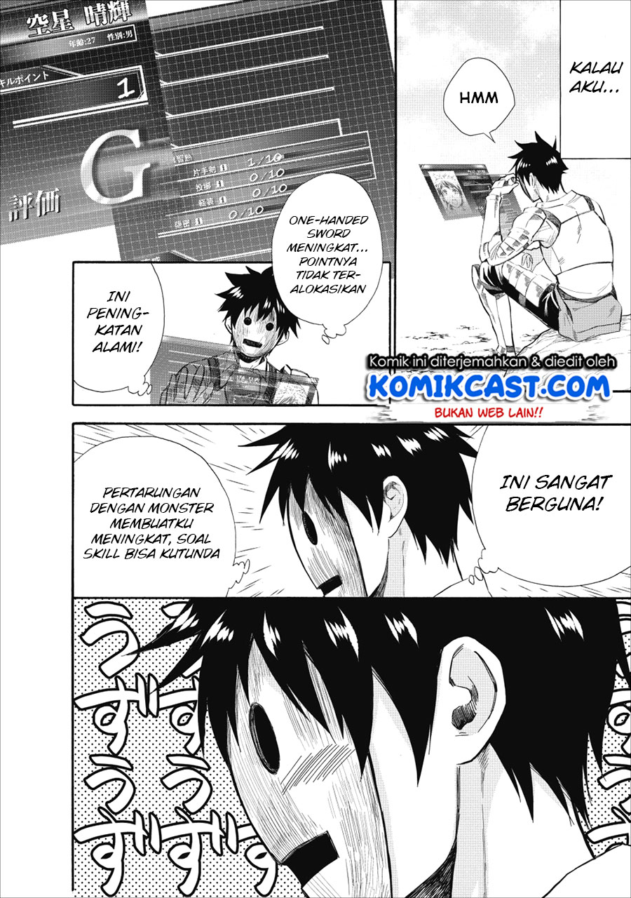 Bouken-ka ni Narou! ~ Sukiruboudo de Dungeon Kouryaku ~ Chapter 08 Gambar 8