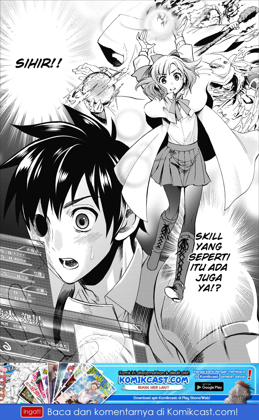 Baca Manga Bouken-ka ni Narou! ~ Sukiruboudo de Dungeon Kouryaku ~ Chapter 7 Gambar 2