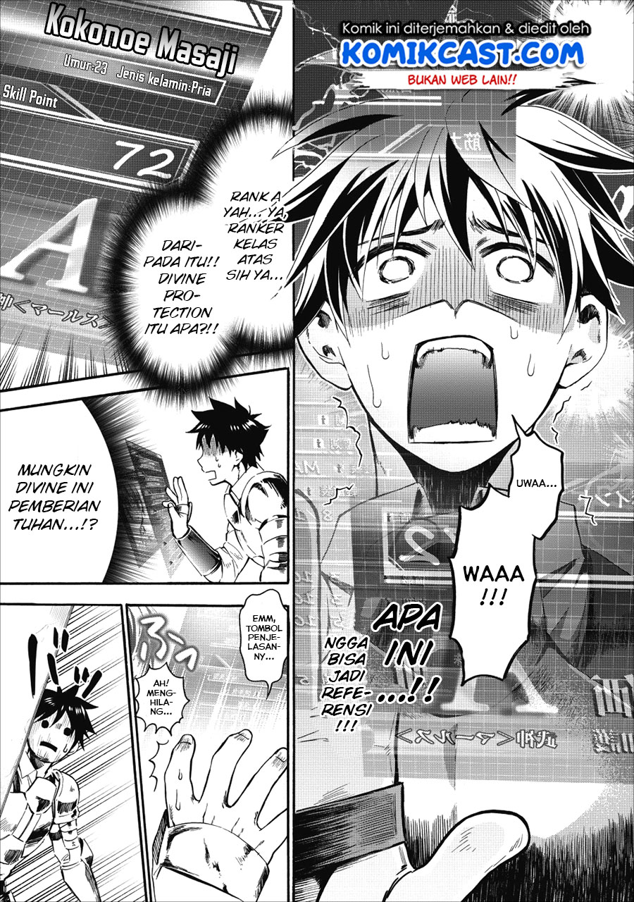 Bouken-ka ni Narou! ~ Sukiruboudo de Dungeon Kouryaku ~ Chapter 06 Gambar 15