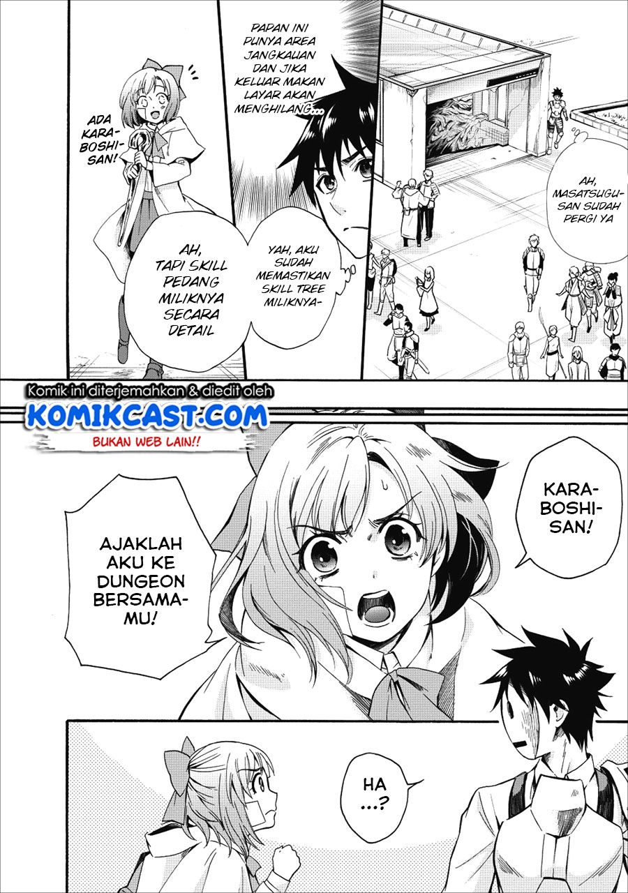 Bouken-ka ni Narou! ~ Sukiruboudo de Dungeon Kouryaku ~ Chapter 06 Gambar 16