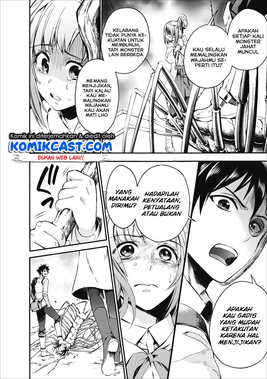 Bouken-ka ni Narou! ~ Sukiruboudo de Dungeon Kouryaku ~ Chapter 06 Gambar 26