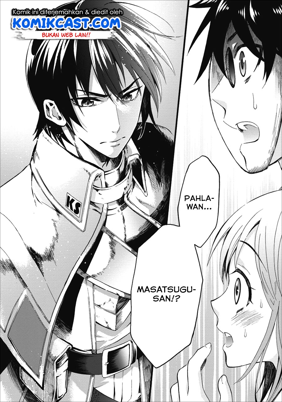Bouken-ka ni Narou! ~ Sukiruboudo de Dungeon Kouryaku ~ Chapter 06 Gambar 4