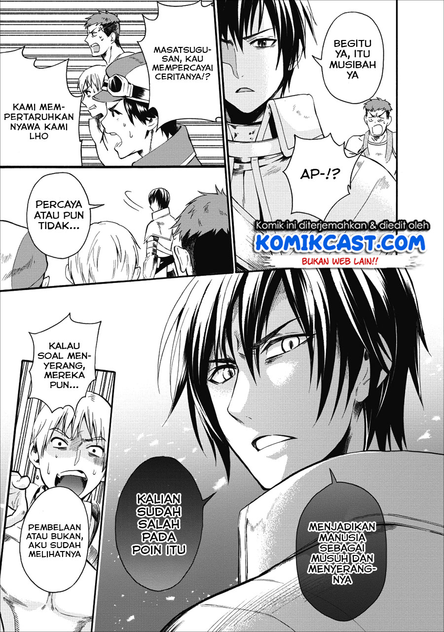 Bouken-ka ni Narou! ~ Sukiruboudo de Dungeon Kouryaku ~ Chapter 06 Gambar 7