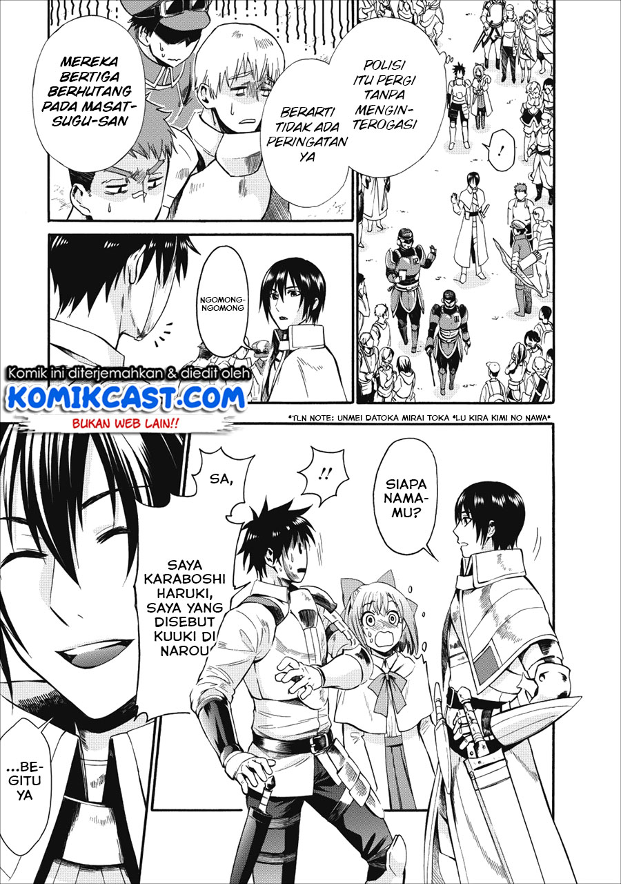 Bouken-ka ni Narou! ~ Sukiruboudo de Dungeon Kouryaku ~ Chapter 06 Gambar 9
