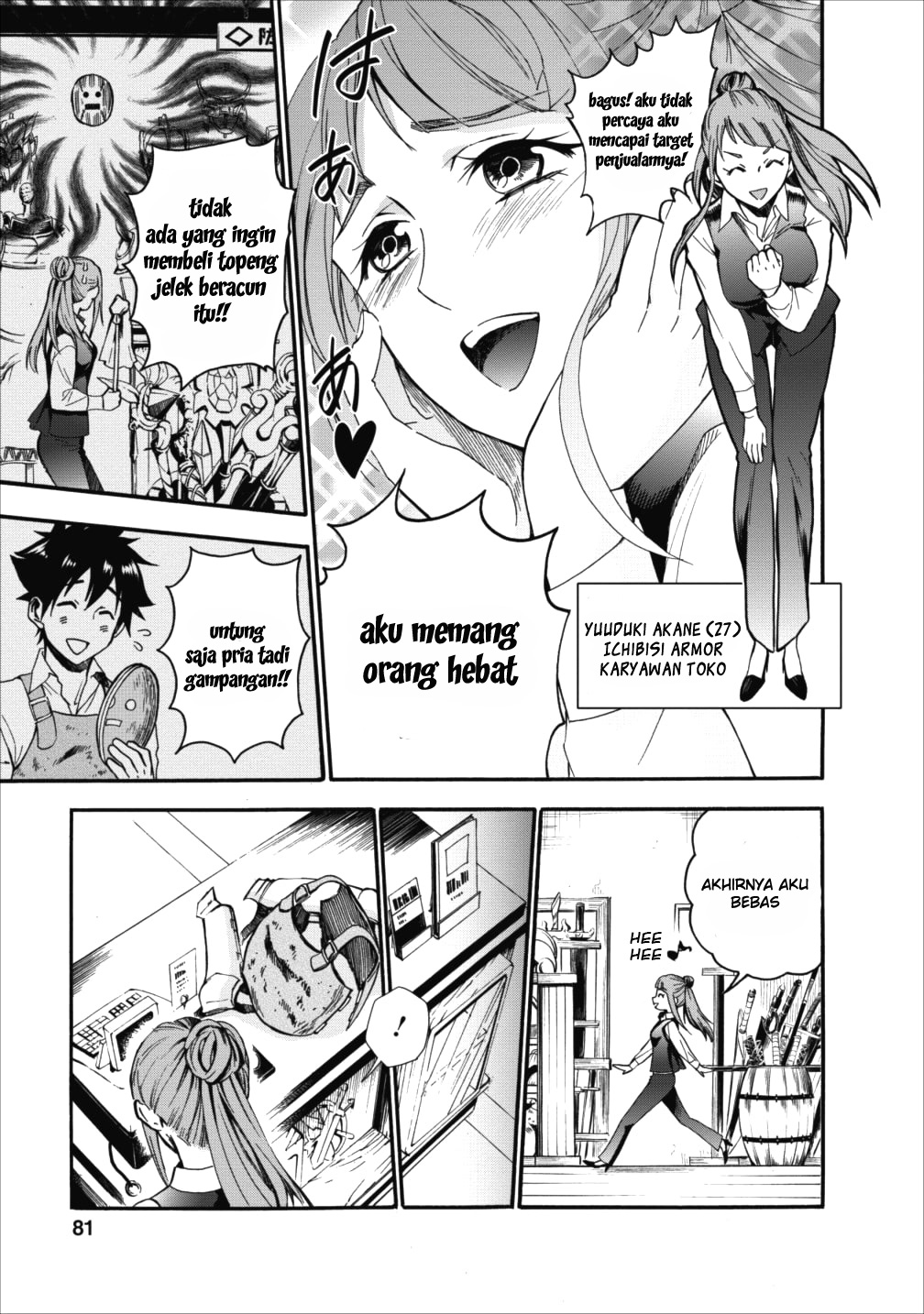 Bouken-ka ni Narou! ~ Sukiruboudo de Dungeon Kouryaku ~ Chapter 03 Gambar 21