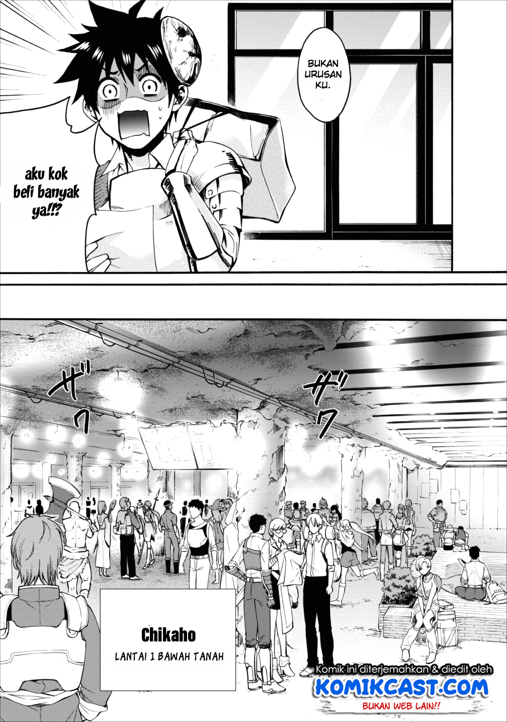 Bouken-ka ni Narou! ~ Sukiruboudo de Dungeon Kouryaku ~ Chapter 03 Gambar 23
