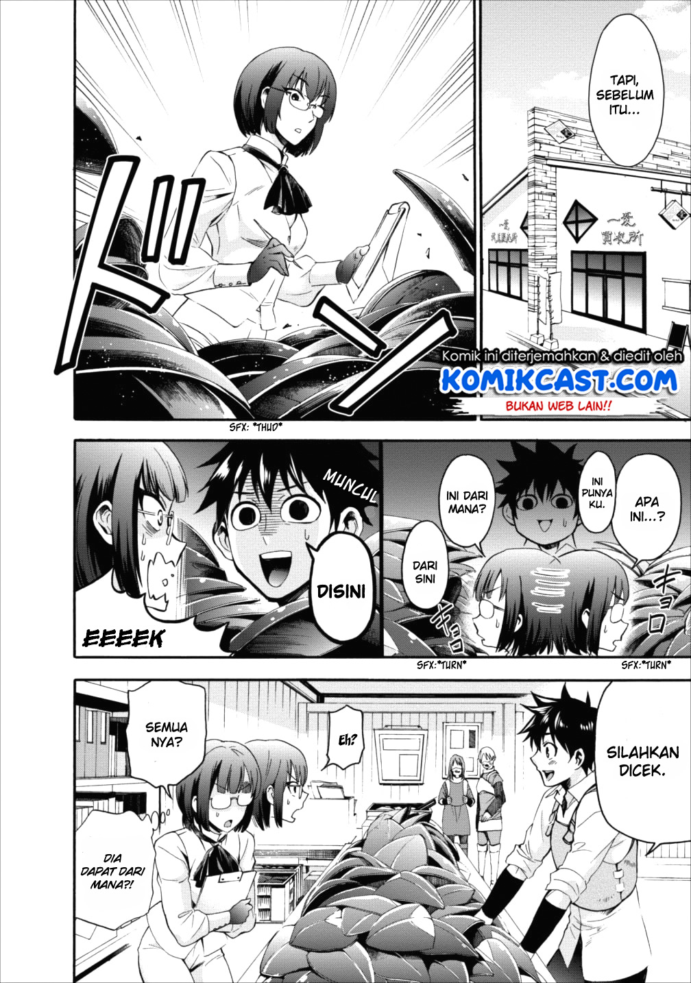 Bouken-ka ni Narou! ~ Sukiruboudo de Dungeon Kouryaku ~ Chapter 03 Gambar 6