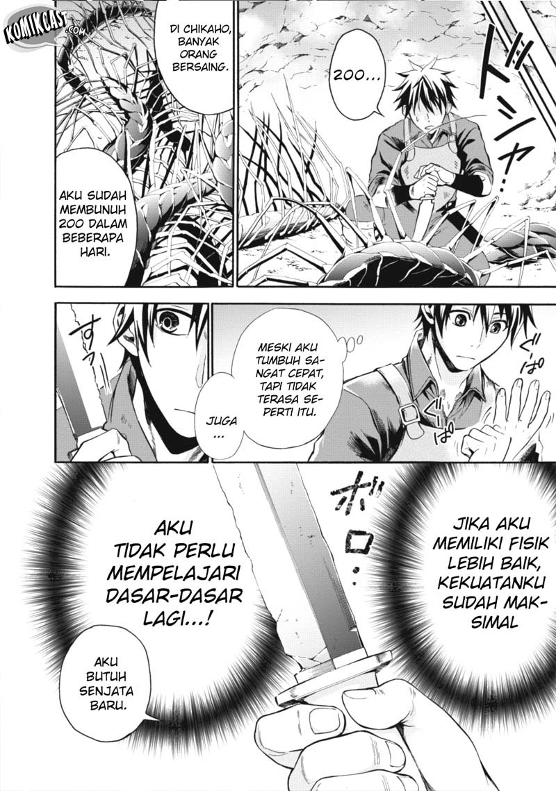 Bouken-ka ni Narou! ~ Sukiruboudo de Dungeon Kouryaku ~ Chapter 02 Gambar 22