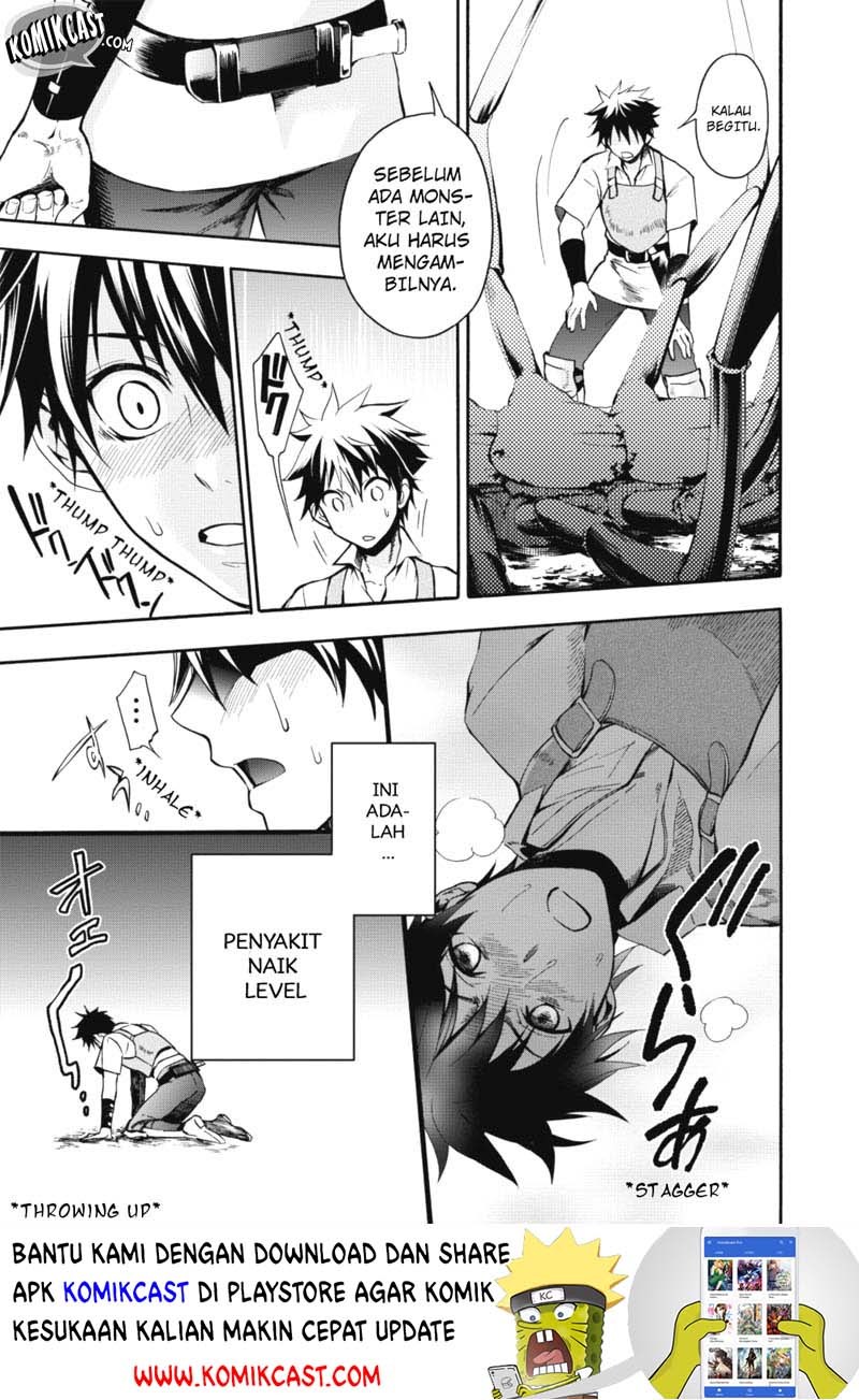 Bouken-ka ni Narou! ~ Sukiruboudo de Dungeon Kouryaku ~ Chapter 02 Gambar 3