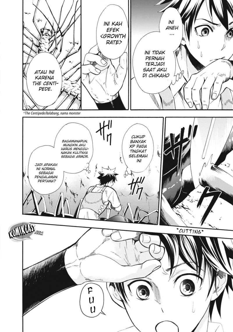 Bouken-ka ni Narou! ~ Sukiruboudo de Dungeon Kouryaku ~ Chapter 02 Gambar 4