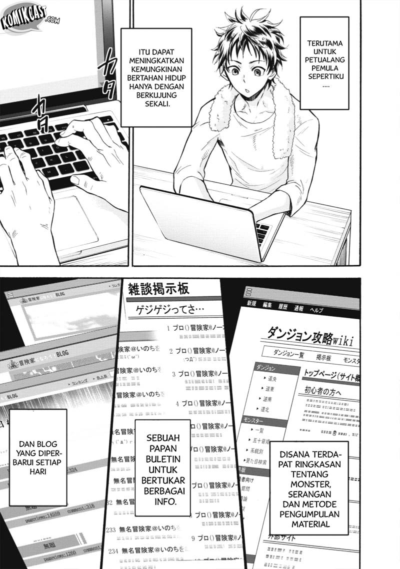 Bouken-ka ni Narou! ~ Sukiruboudo de Dungeon Kouryaku ~ Chapter 02 Gambar 9