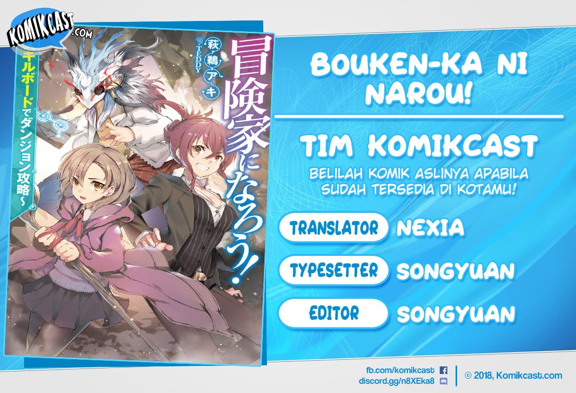 Baca Komik Bouken-ka ni Narou! ~ Sukiruboudo de Dungeon Kouryaku ~ Chapter 01 Gambar 1