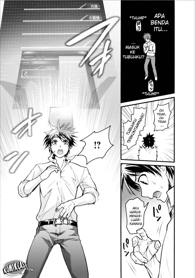 Bouken-ka ni Narou! ~ Sukiruboudo de Dungeon Kouryaku ~ Chapter 01 Gambar 14
