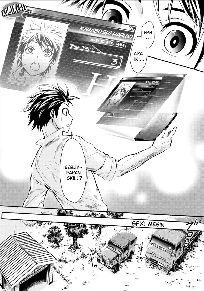 Bouken-ka ni Narou! ~ Sukiruboudo de Dungeon Kouryaku ~ Chapter 01 Gambar 15