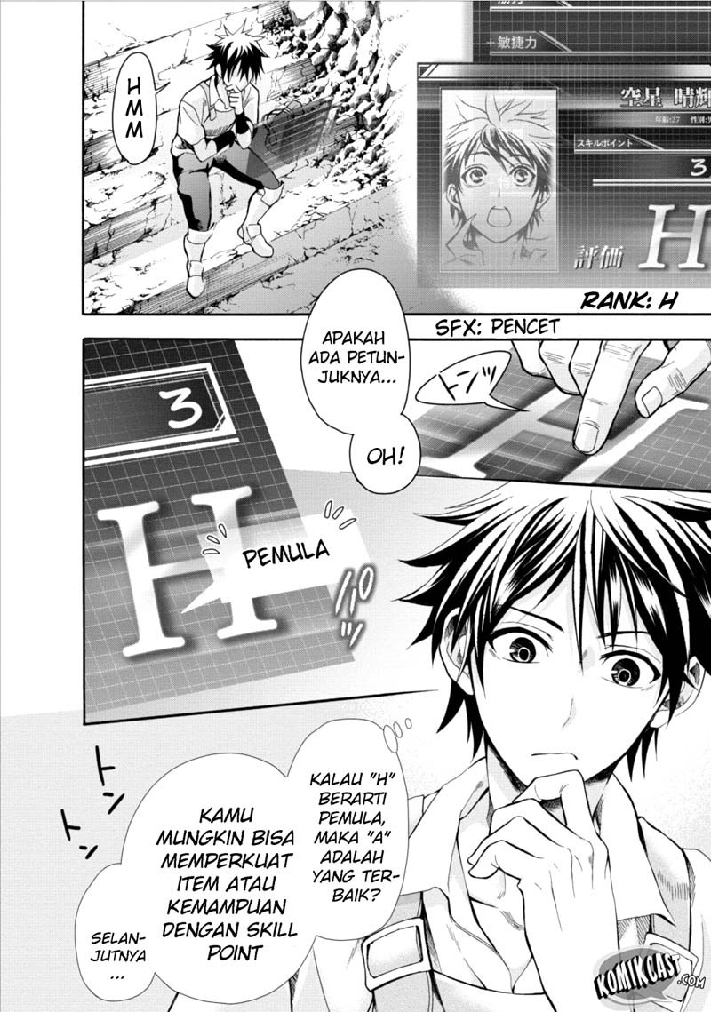 Bouken-ka ni Narou! ~ Sukiruboudo de Dungeon Kouryaku ~ Chapter 01 Gambar 23