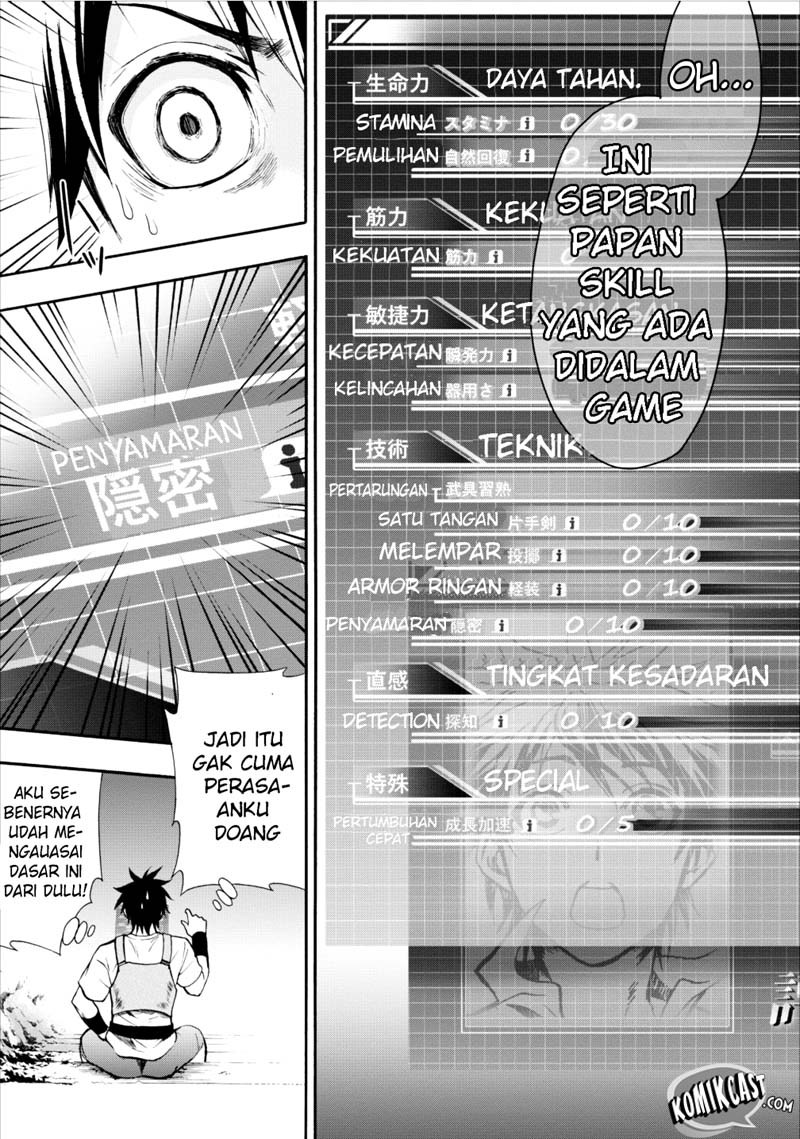 Bouken-ka ni Narou! ~ Sukiruboudo de Dungeon Kouryaku ~ Chapter 01 Gambar 24