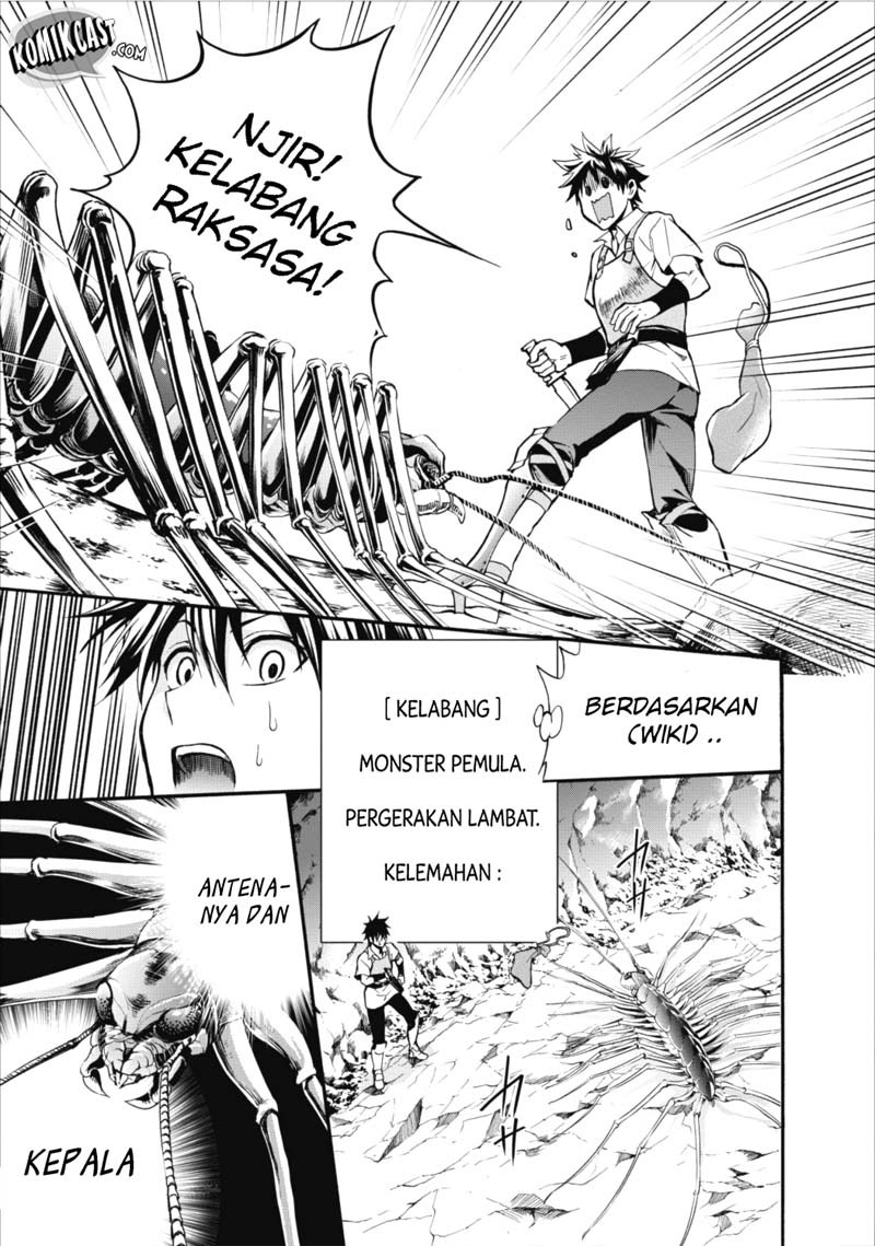 Bouken-ka ni Narou! ~ Sukiruboudo de Dungeon Kouryaku ~ Chapter 01 Gambar 28