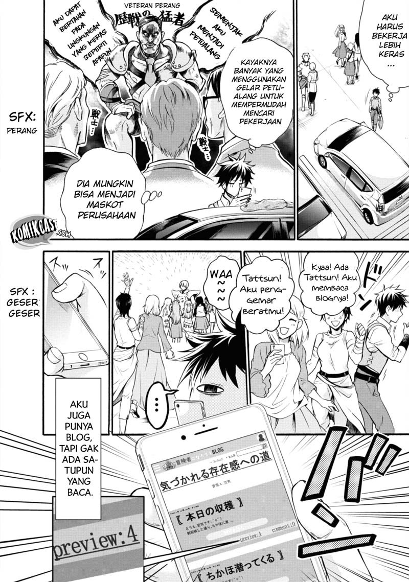 Bouken-ka ni Narou! ~ Sukiruboudo de Dungeon Kouryaku ~ Chapter 01 Gambar 7