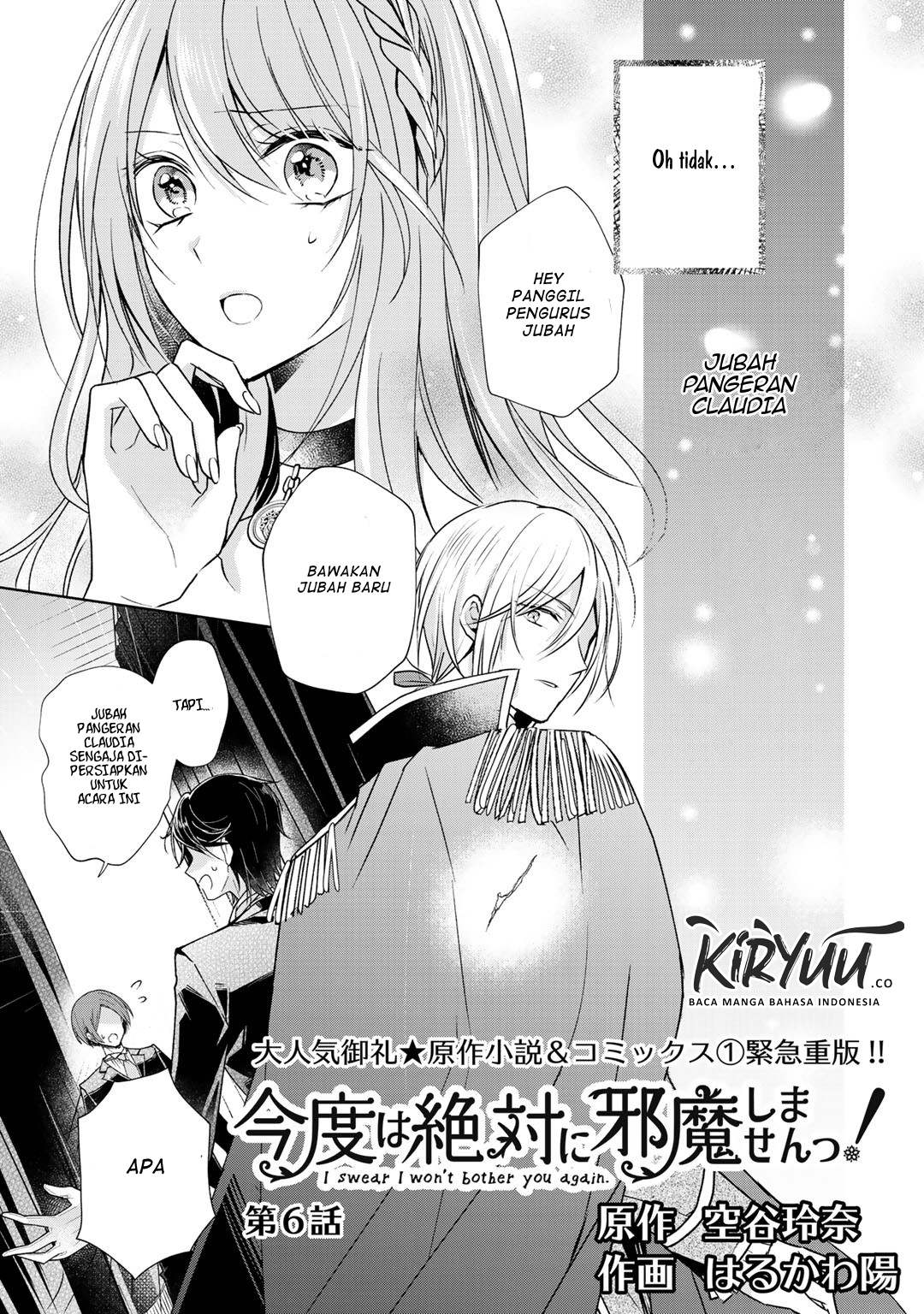 Baca Kondo wa Zettai ni Jama Shimasen! Chapter 06 Gambar 2