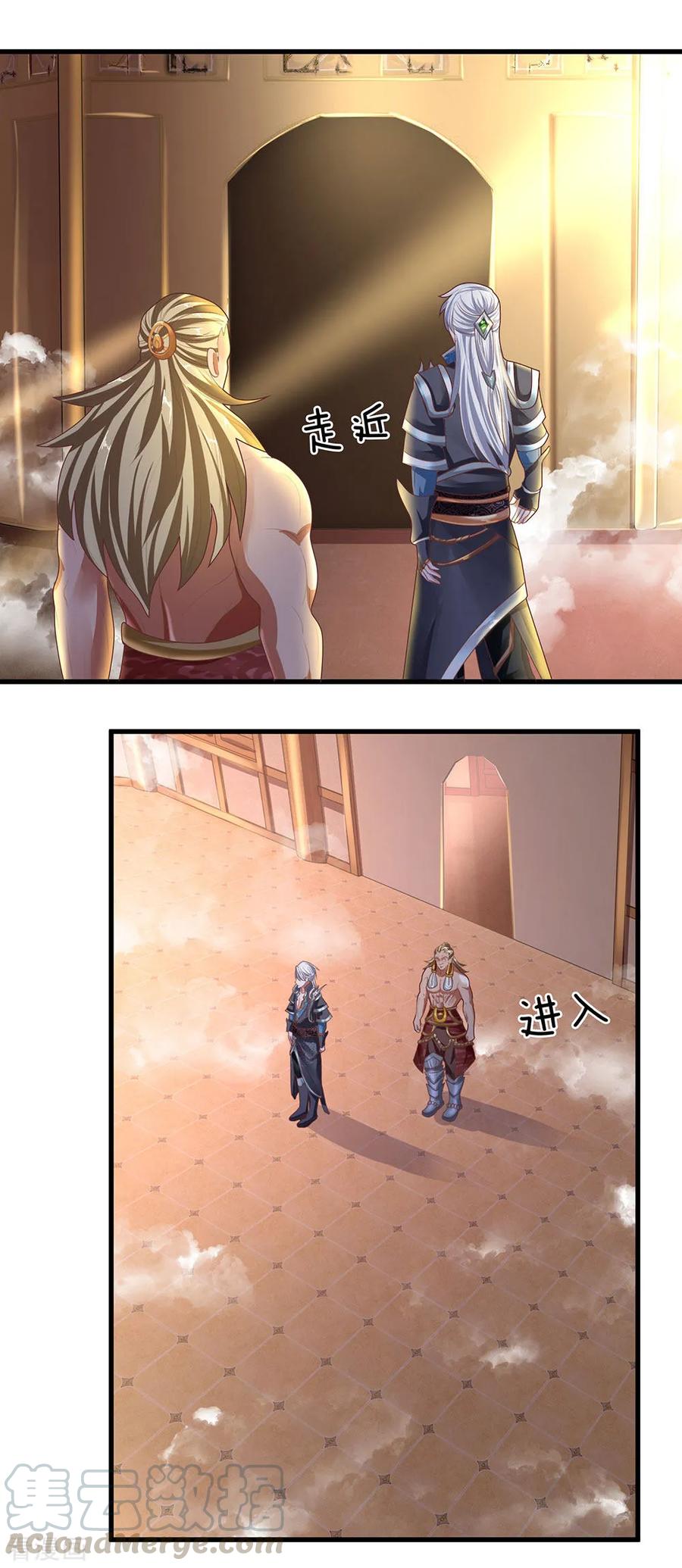 Baca  Shura Sword Sovereign Chapter 53 Gambar 2