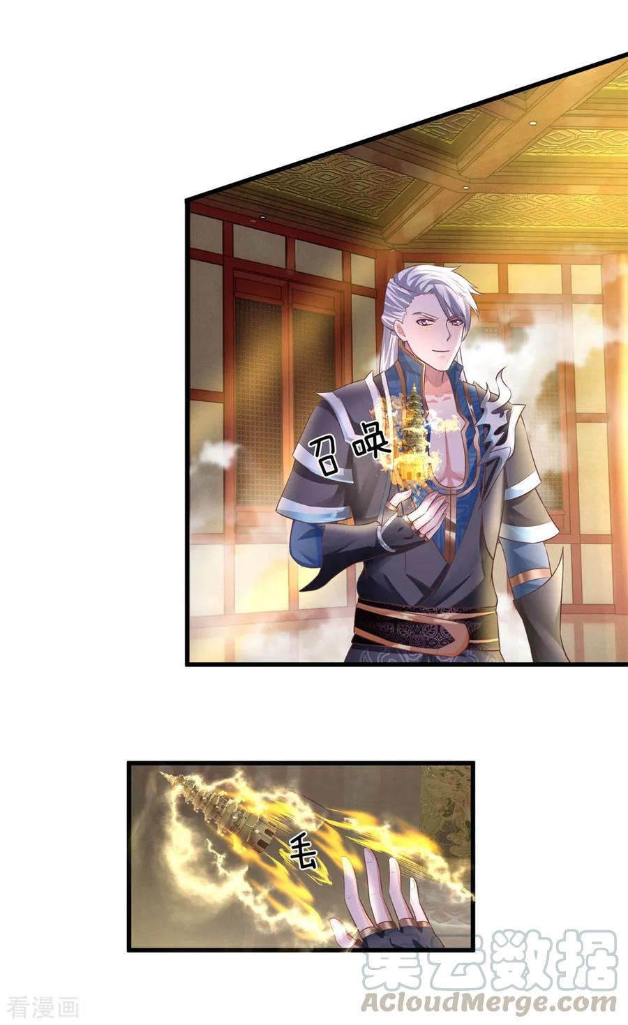 Shura Sword Sovereign Chapter 52 Gambar 16
