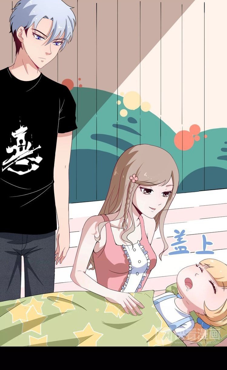 Daddy From Hell Chapter 05 Gambar 14