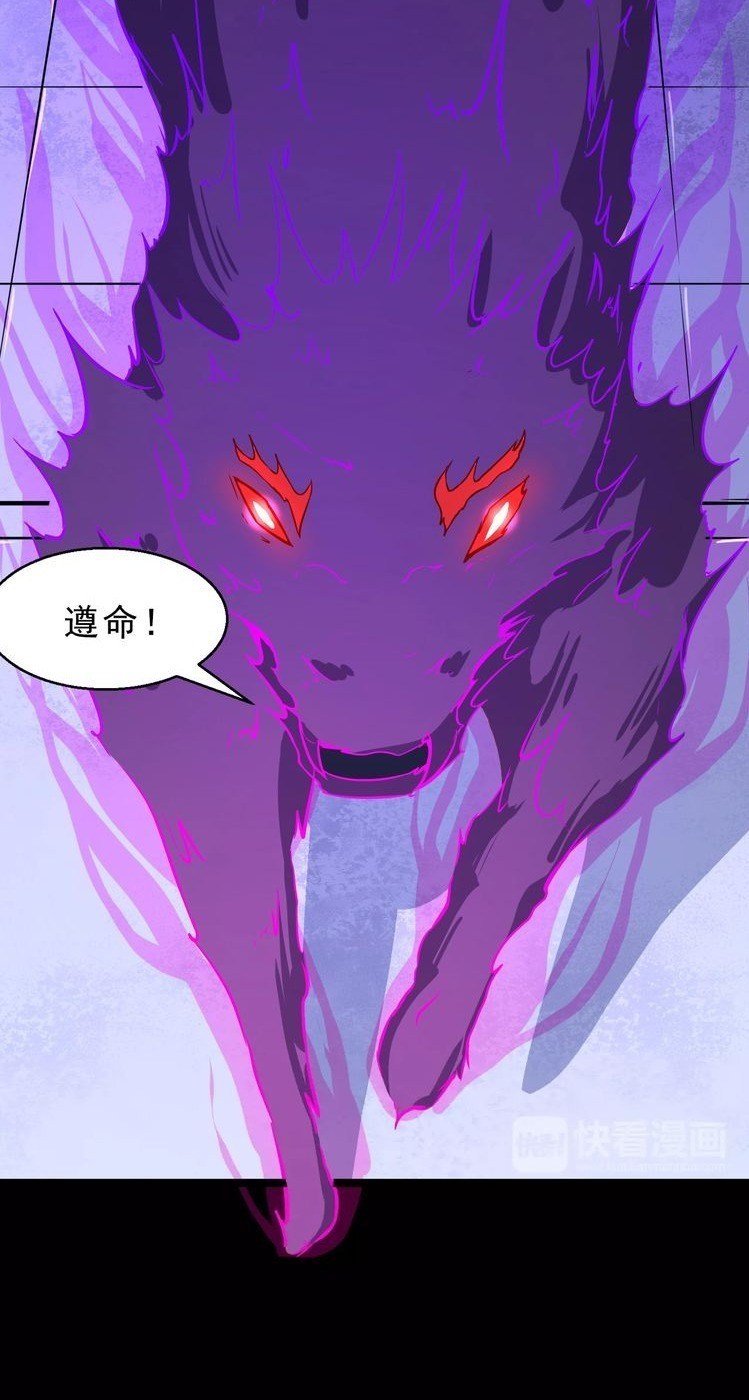 Daddy From Hell Chapter 05 Gambar 8