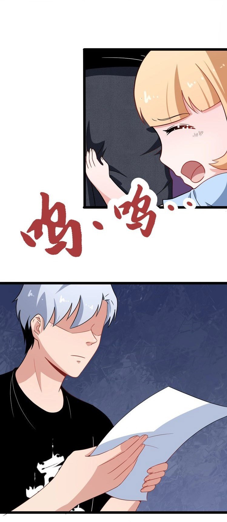 Daddy From Hell Chapter 04 Gambar 17