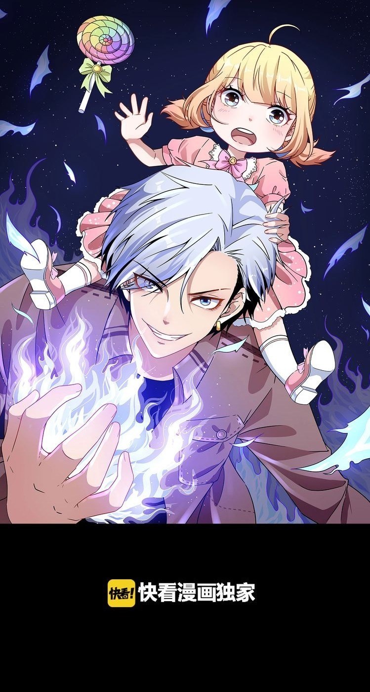 Baca Manhua Daddy From Hell Chapter 04 Gambar 2