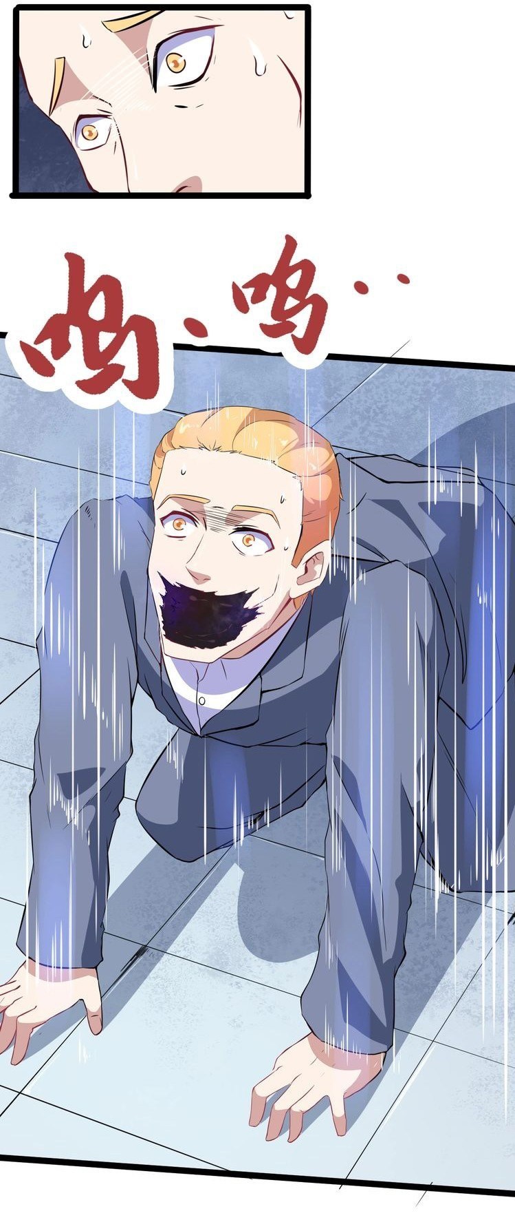 Daddy From Hell Chapter 04 Gambar 30