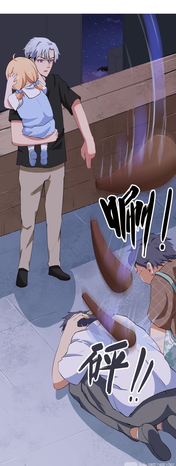 Daddy From Hell Chapter 02 Gambar 14