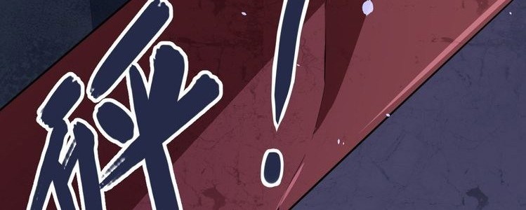 Daddy From Hell Chapter 01 Gambar 18