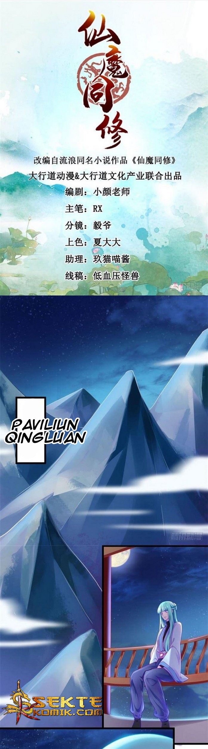 Baca Manhua Devil Immortal Cultivator Chapter 15 Gambar 2