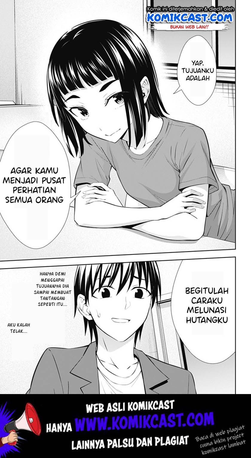 Ore wo Suki Nano wa Omae Dake ka yo Chapter 36 Gambar 28