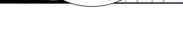 Daddy From Hell Chapter 14 Gambar 33