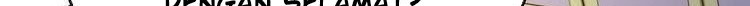 Daddy From Hell Chapter 17 Gambar 12