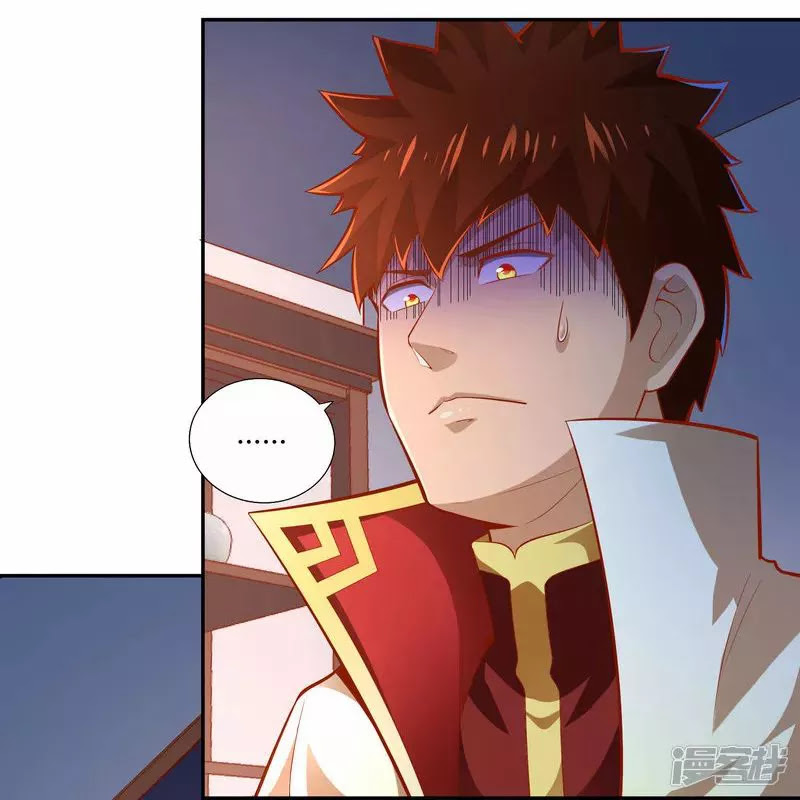 Sword Master of Soul Spirit Chapter 45 Gambar 23