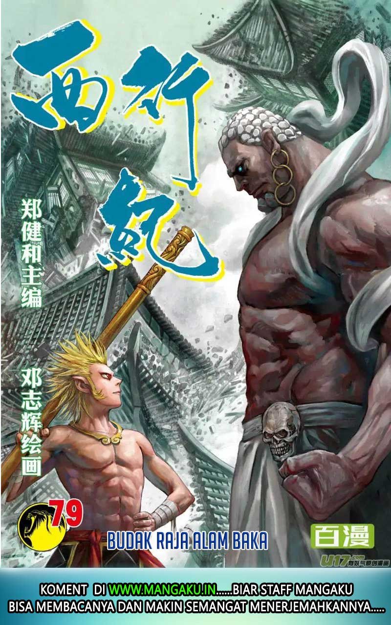 Baca  Journey to the West (Zheng Jian He) Chapter 79.1 Gambar 2