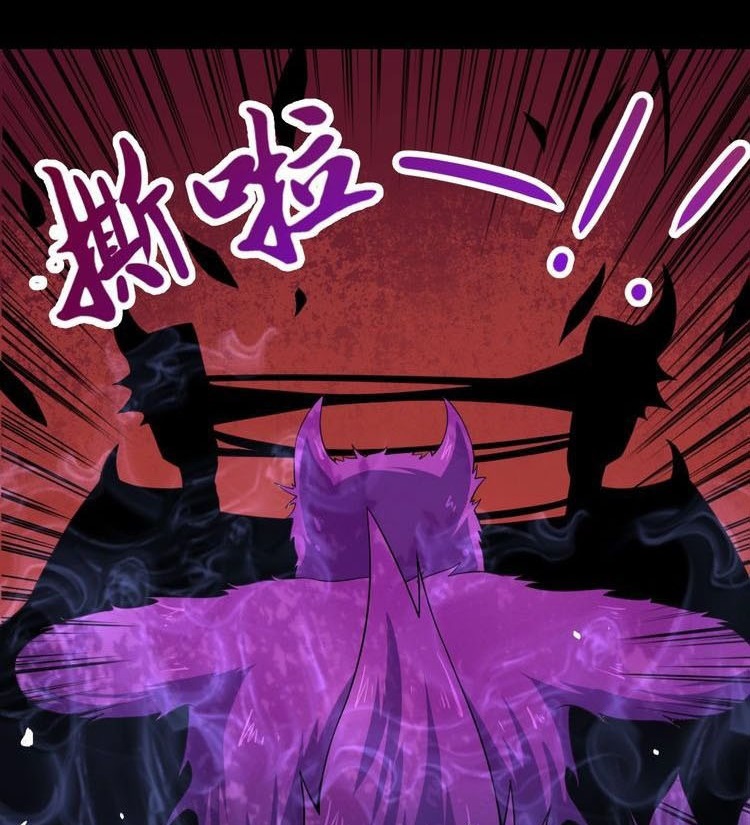 Daddy From Hell Chapter 19 Gambar 30
