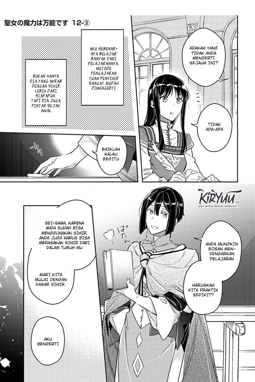 Baca  Seijo no Maryoku wa Bannou desu Chapter 12.3 Gambar 2
