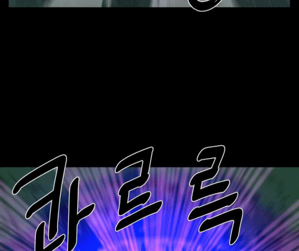 The Devil Boy Chapter 70 Gambar 22
