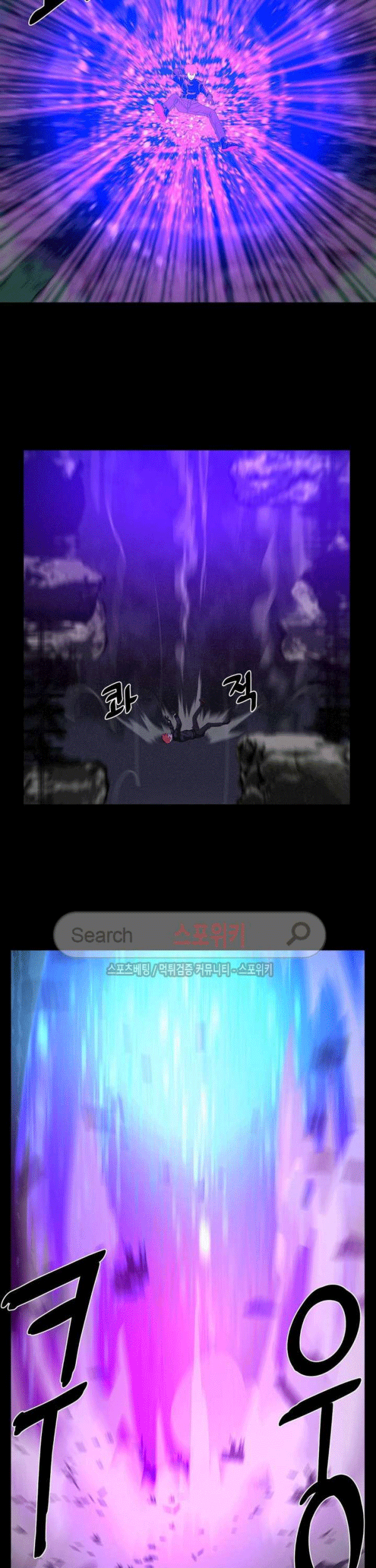 The Devil Boy Chapter 70 Gambar 23