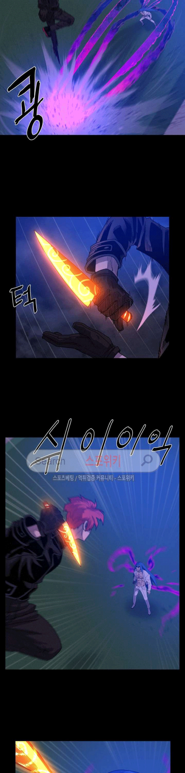 The Devil Boy Chapter 70 Gambar 9