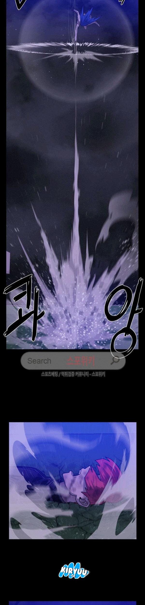 The Devil Boy Chapter 70 Gambar 17