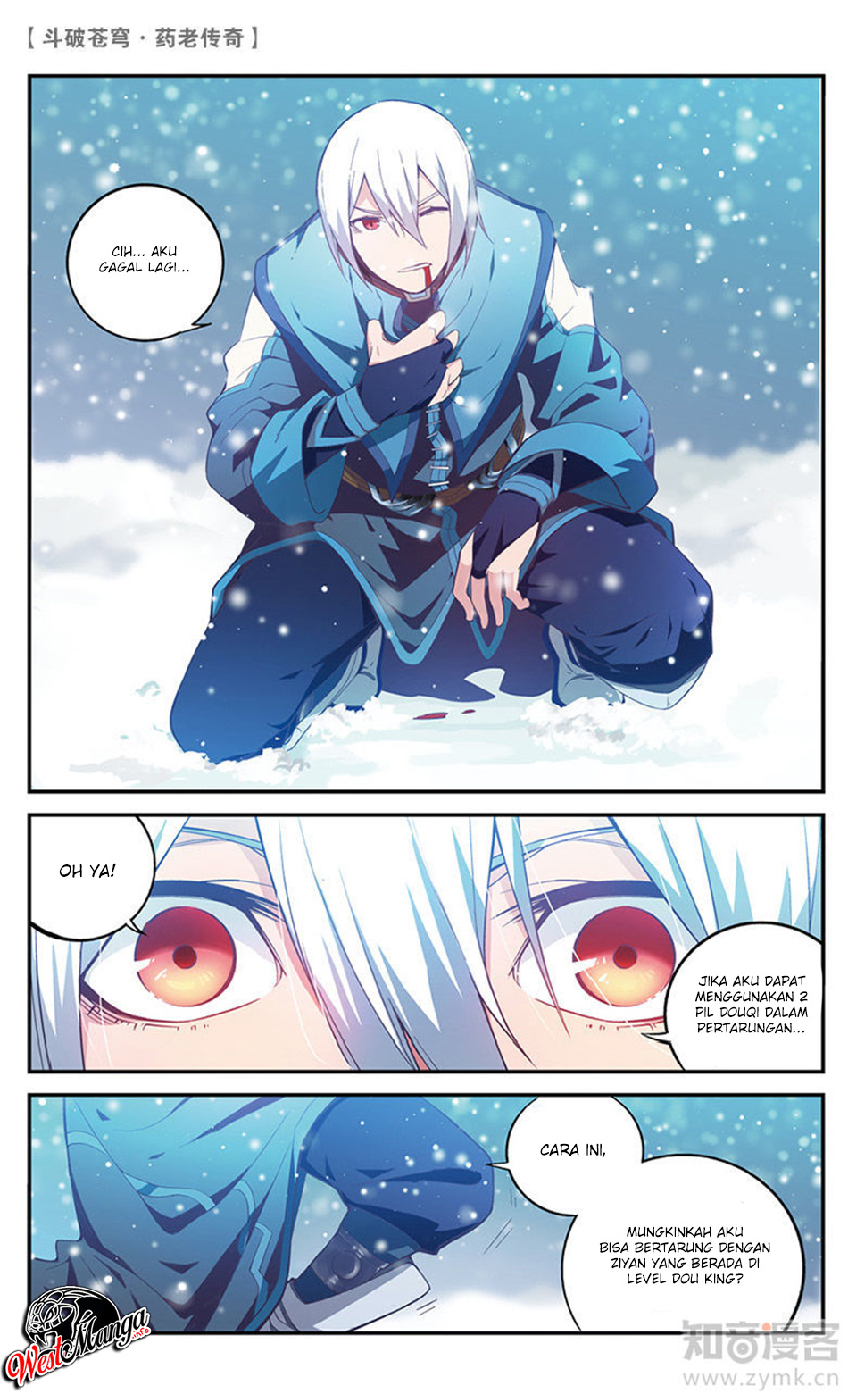 Baca  Battle Through the Heavens Prequel Chapter 57 Gambar 2
