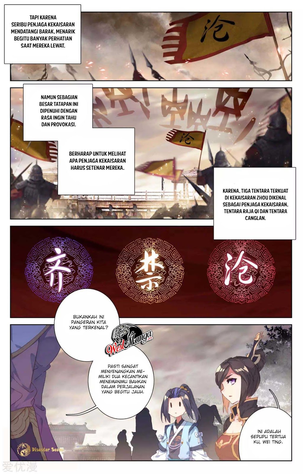 Yuan Zun Chapter 49.5 Gambar 8