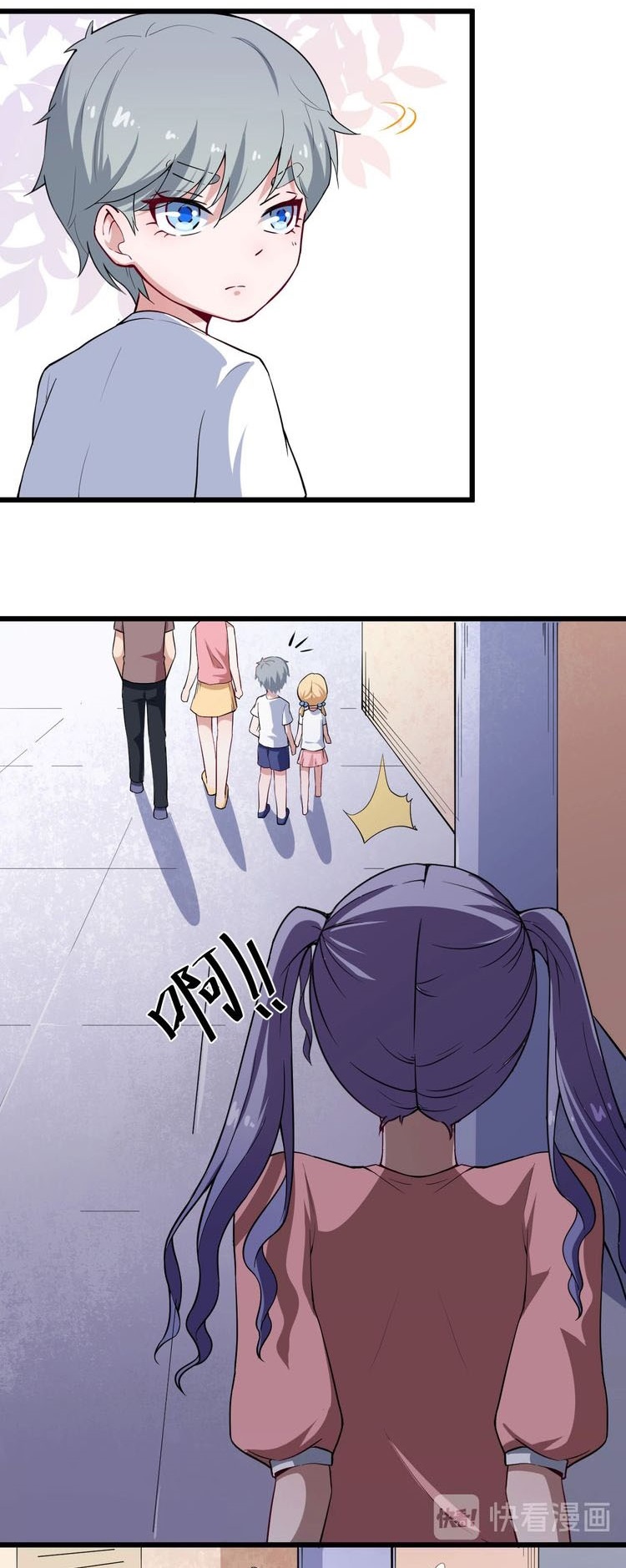 Daddy From Hell Chapter 21 Gambar 6